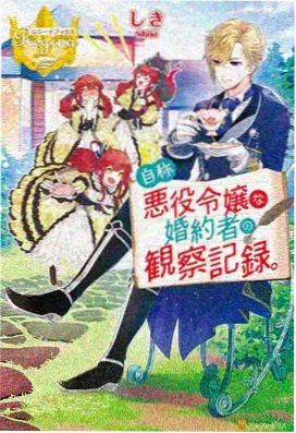 鬼灭之刃无限列车剧场版海报