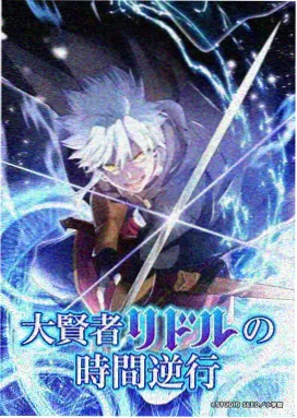 幽灵公主动漫电影海报