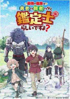 烟花动漫电影剧场版海报
